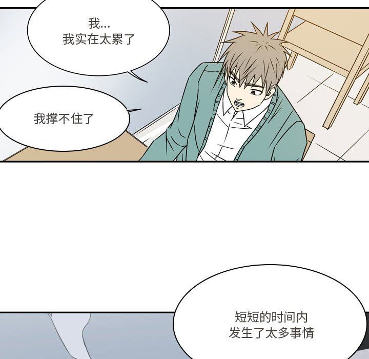 逢九第21话-最终话