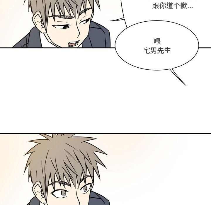 逢九第21話-最終話