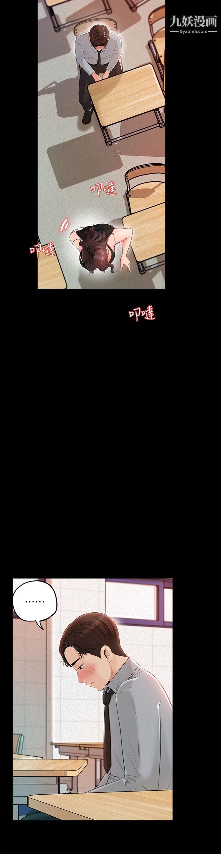 深入小姨子第1話-公事要冷酷，床事要火熱