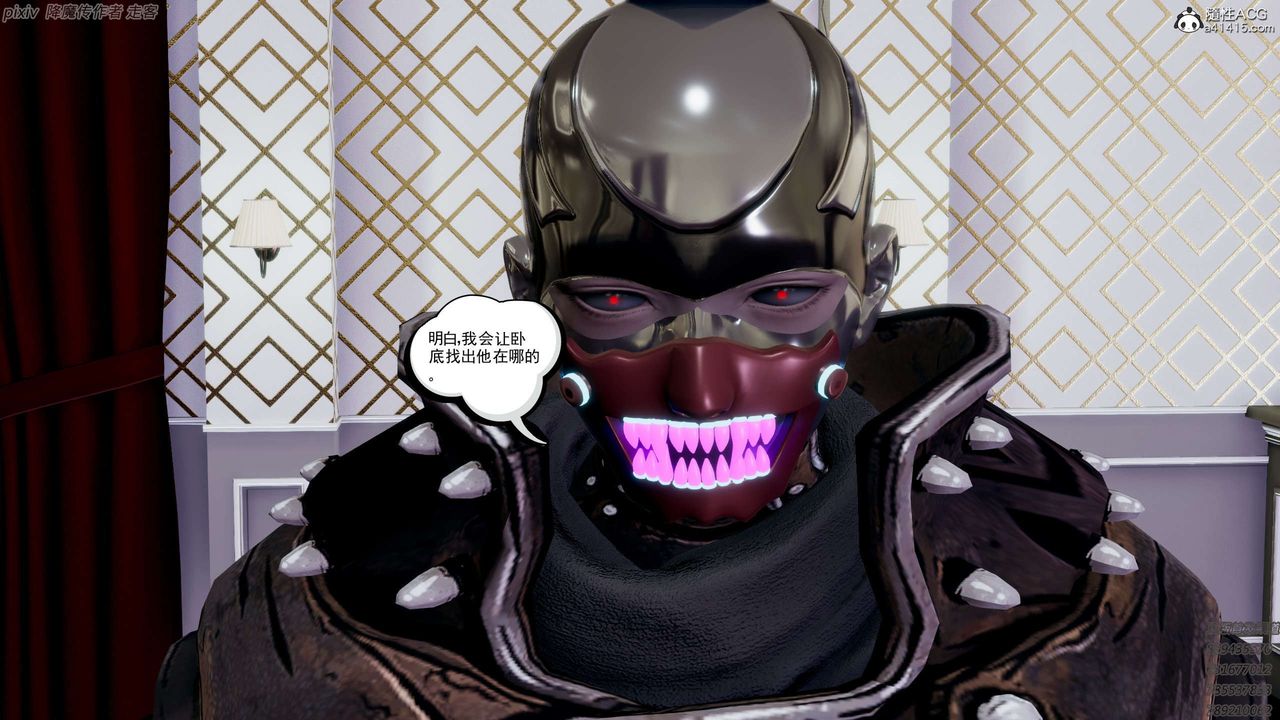 [3D]淫妖兽语第22话