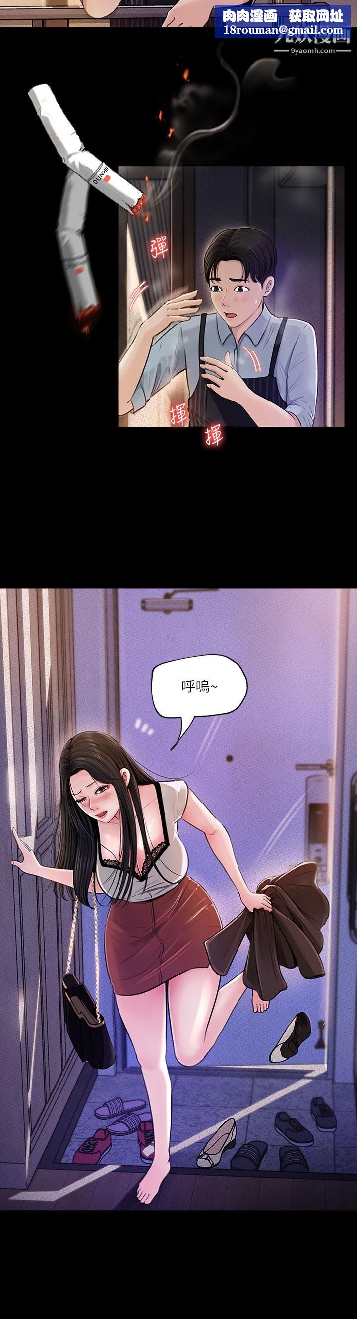 深入小姨子第1話-公事要冷酷，床事要火熱