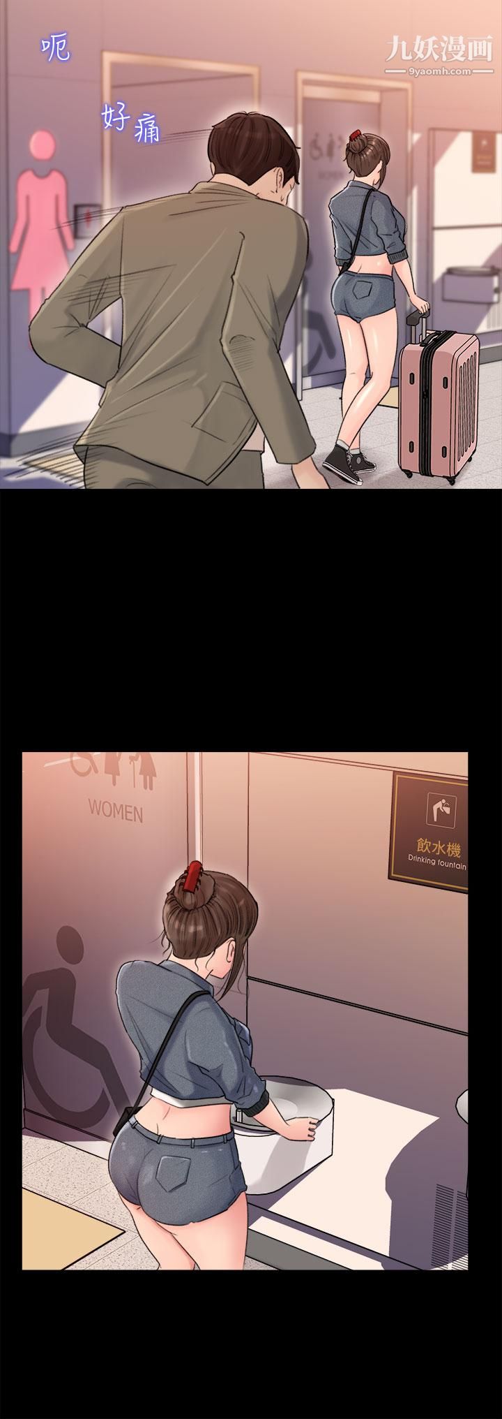 深入小姨子第2话-小姨子的稚嫩胴体