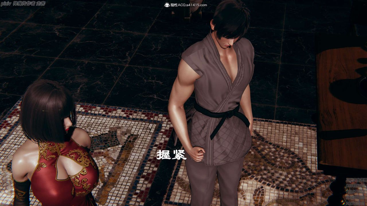 [3D]淫妖兽语第25话