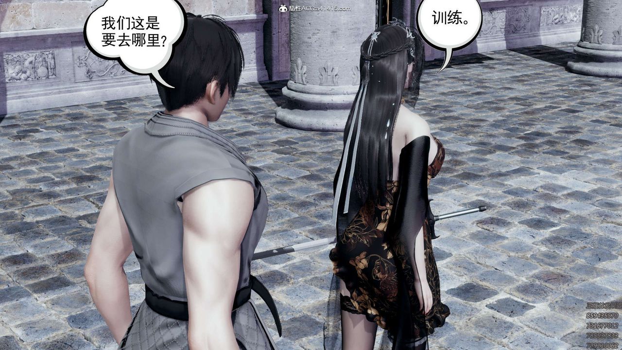 [3D]淫妖兽语第25话