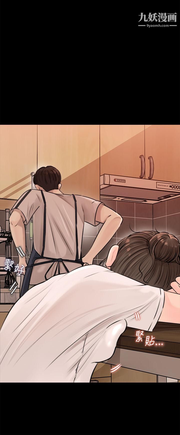 深入小姨子第4话-和小姨子间微妙的气氛