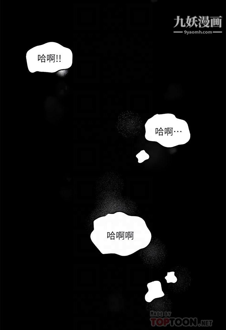 深入小姨子第5話-姐夫我好熱，幫我脫...