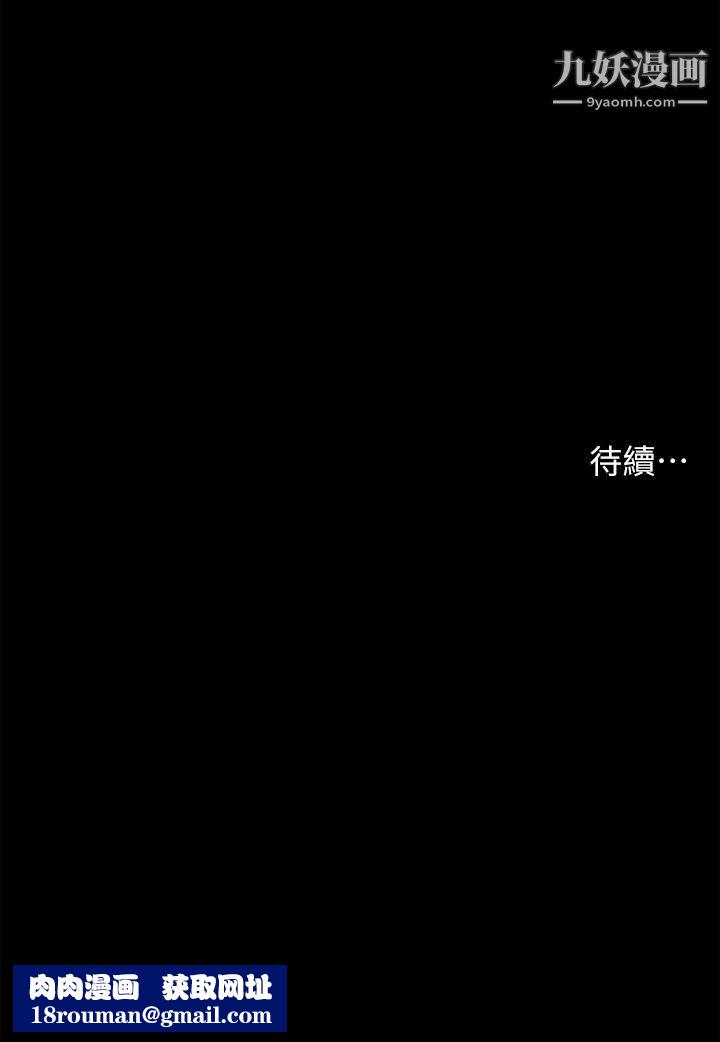 深入小姨子第5话-姐夫我好热，帮我脱...