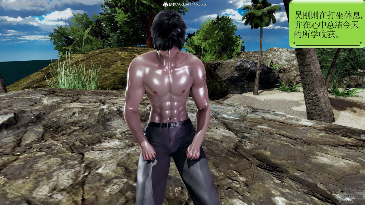 [3D]淫妖獸語第26話