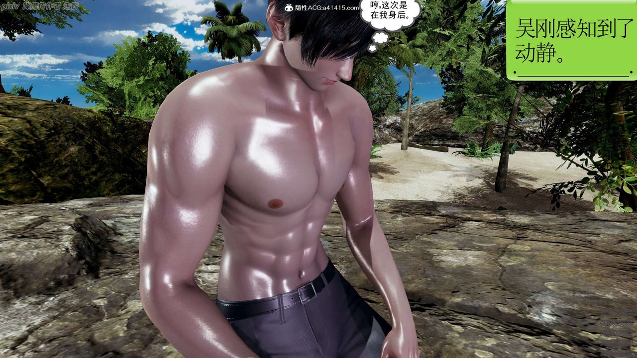 [3D]淫妖兽语第26话