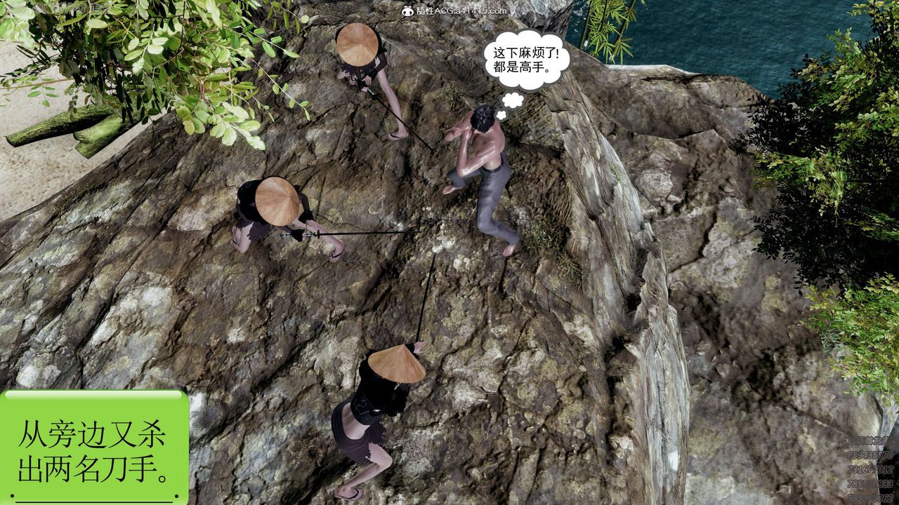 [3D]淫妖獸語第26話