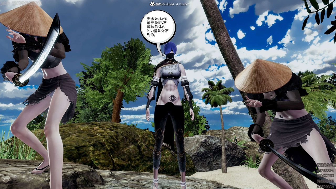 [3D]淫妖兽语第26话