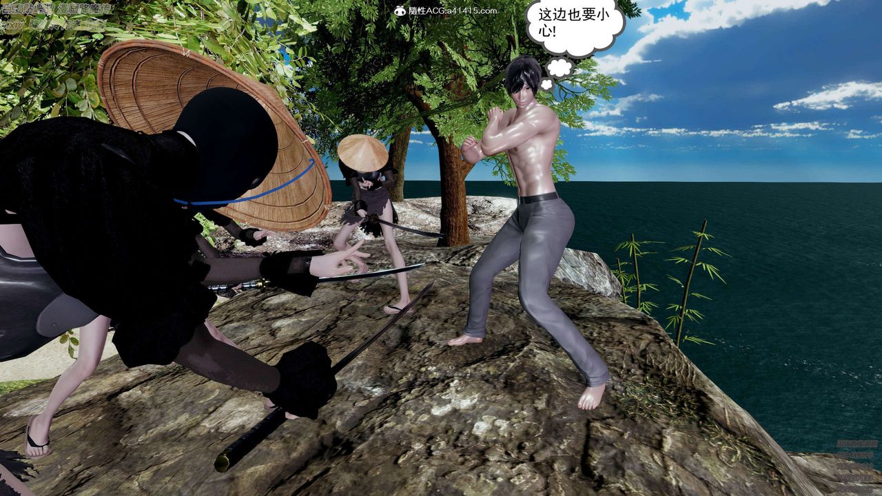 [3D]淫妖兽语第27话