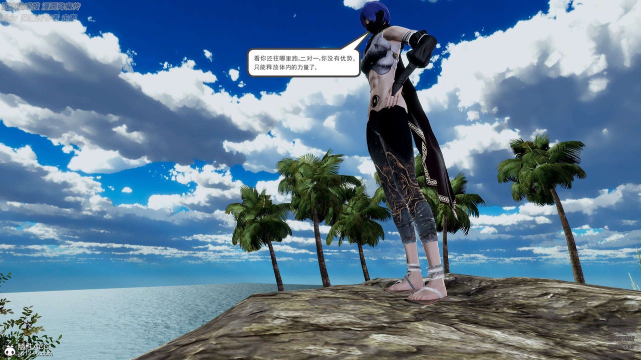 [3D]淫妖兽语第27话