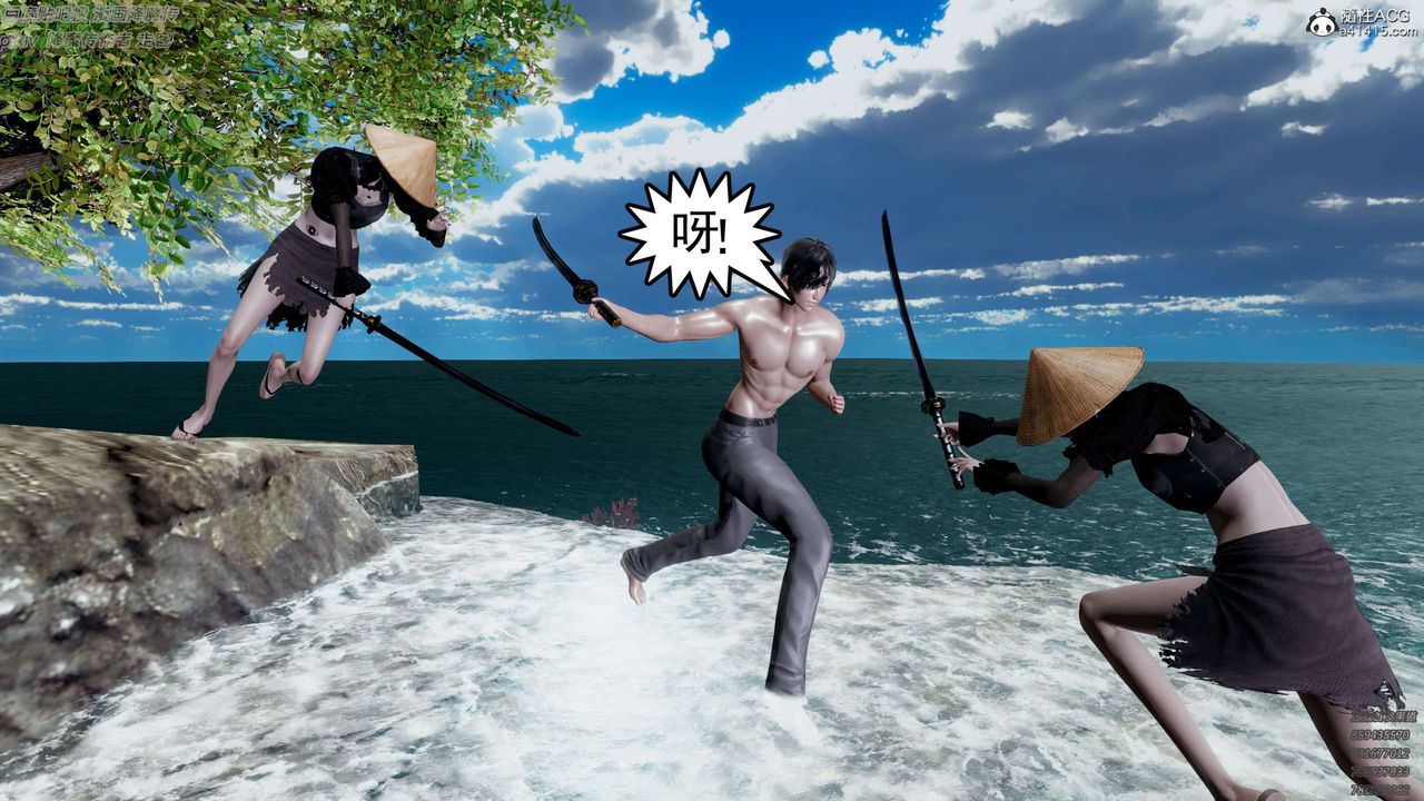 [3D]淫妖獸語第27話