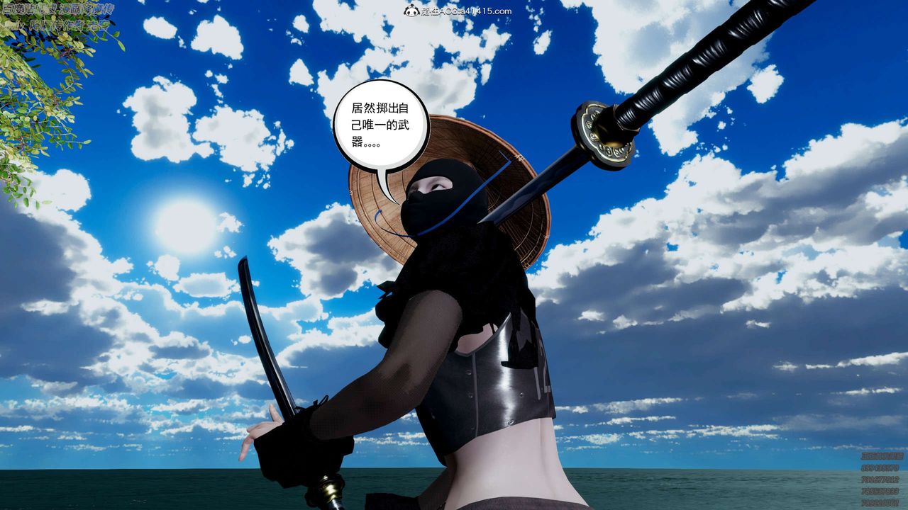 [3D]淫妖兽语第27话