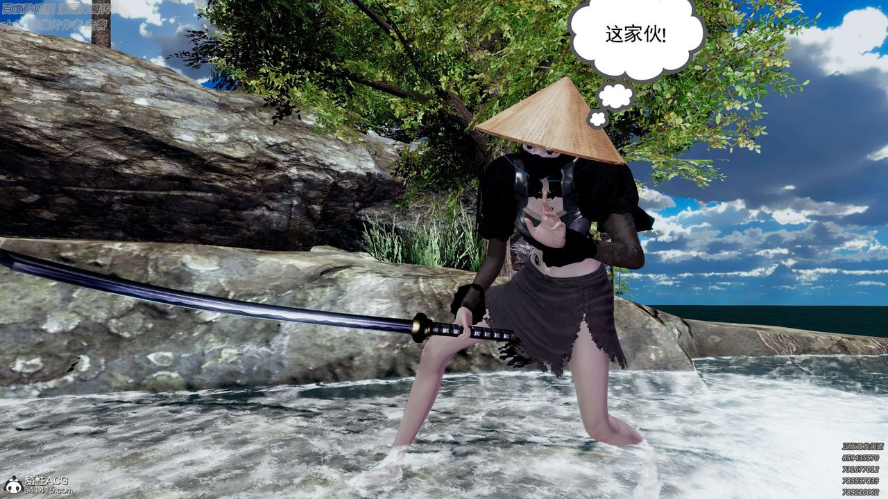 [3D]淫妖兽语第27话