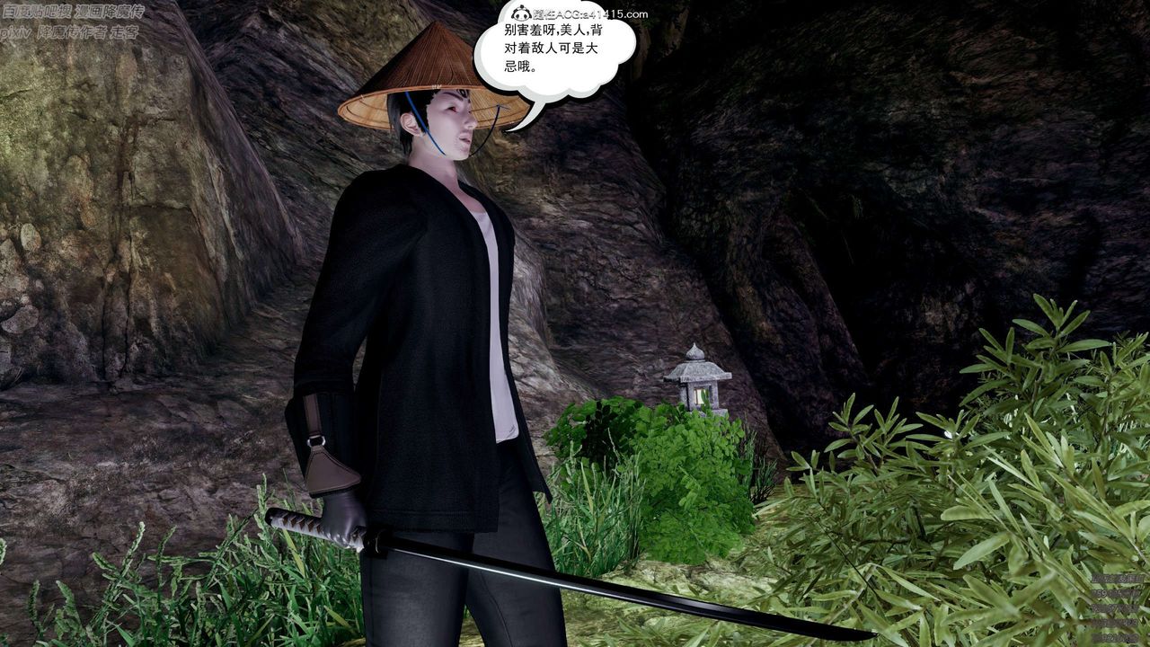 [3D]淫妖兽语第27话