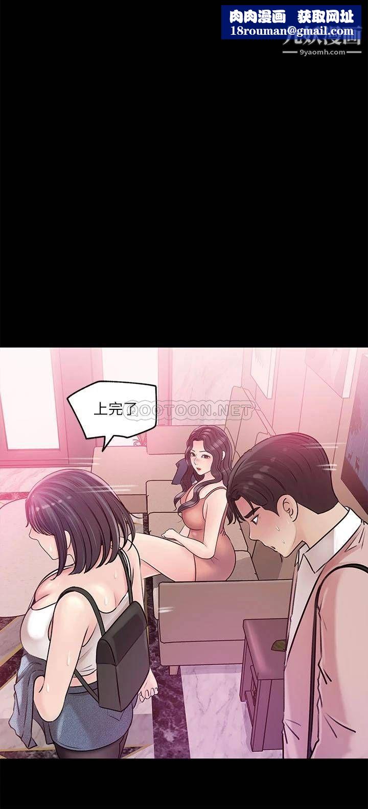 深入小姨子第8話-老師，你下面怎麼硬瞭?