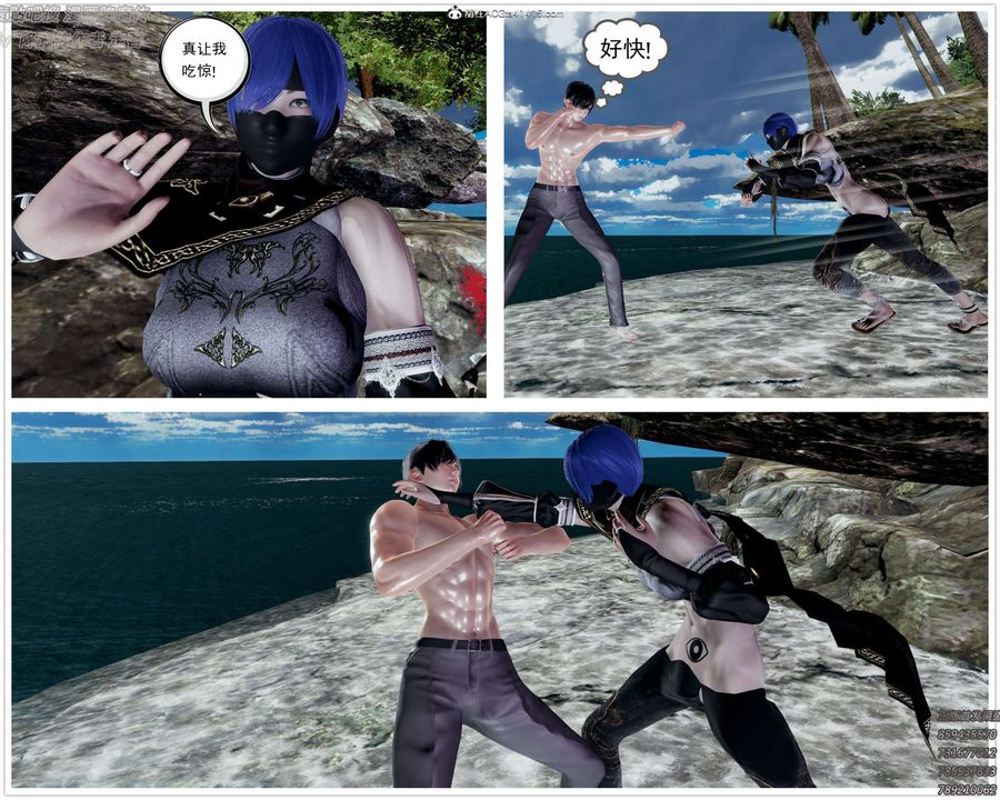 [3D]淫妖兽语第28话