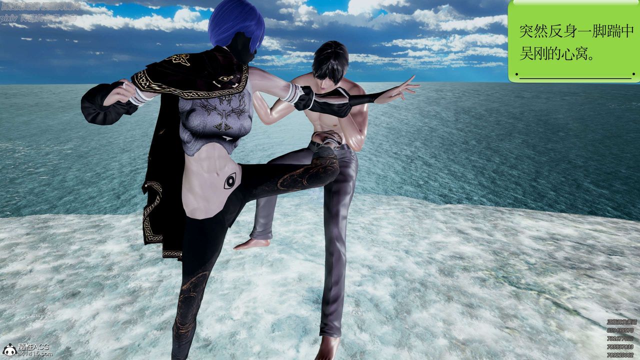 [3D]淫妖獸語第28話