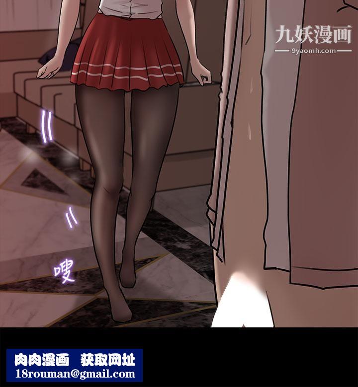 深入小姨子第10話-用你的肉棒教訓我