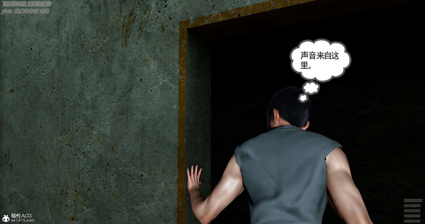 [3D]淫妖兽语第30话