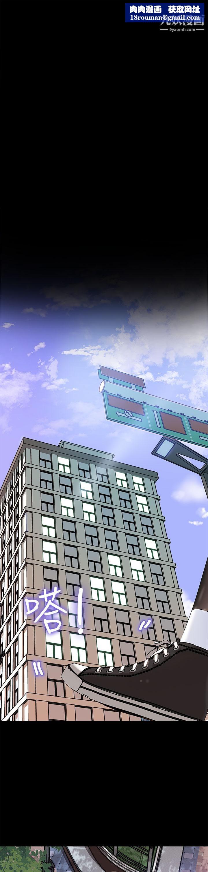 深入小姨子第11话-射进妍璟滚烫的小穴