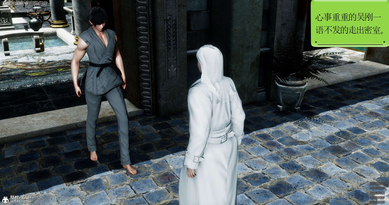 [3D]淫妖兽语第31话