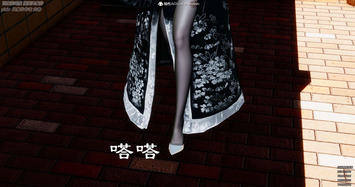 [3D]淫妖兽语第31话