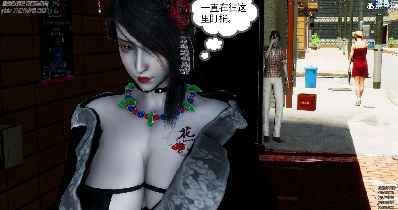 [3D]淫妖兽语第31话