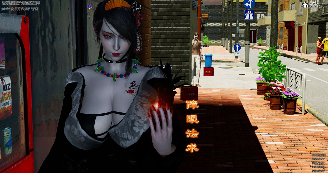 [3D]淫妖兽语第31话