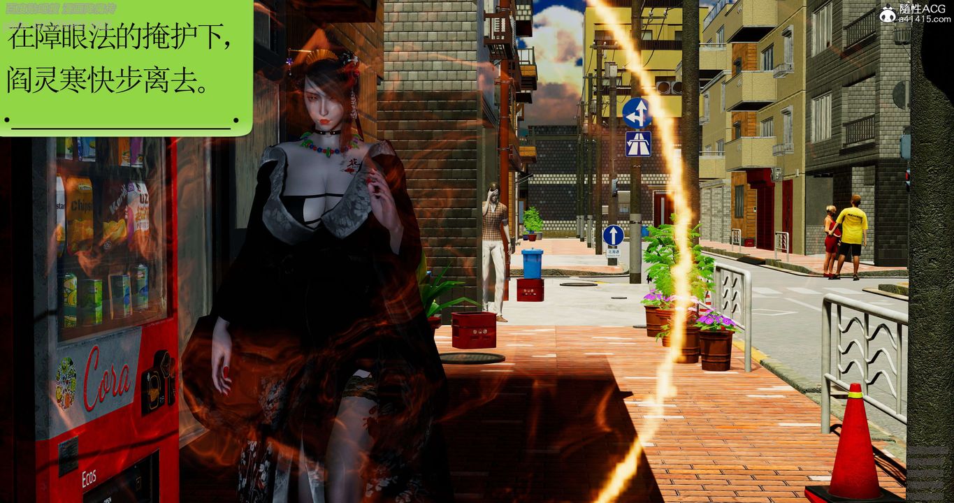 [3D]淫妖兽语第31话