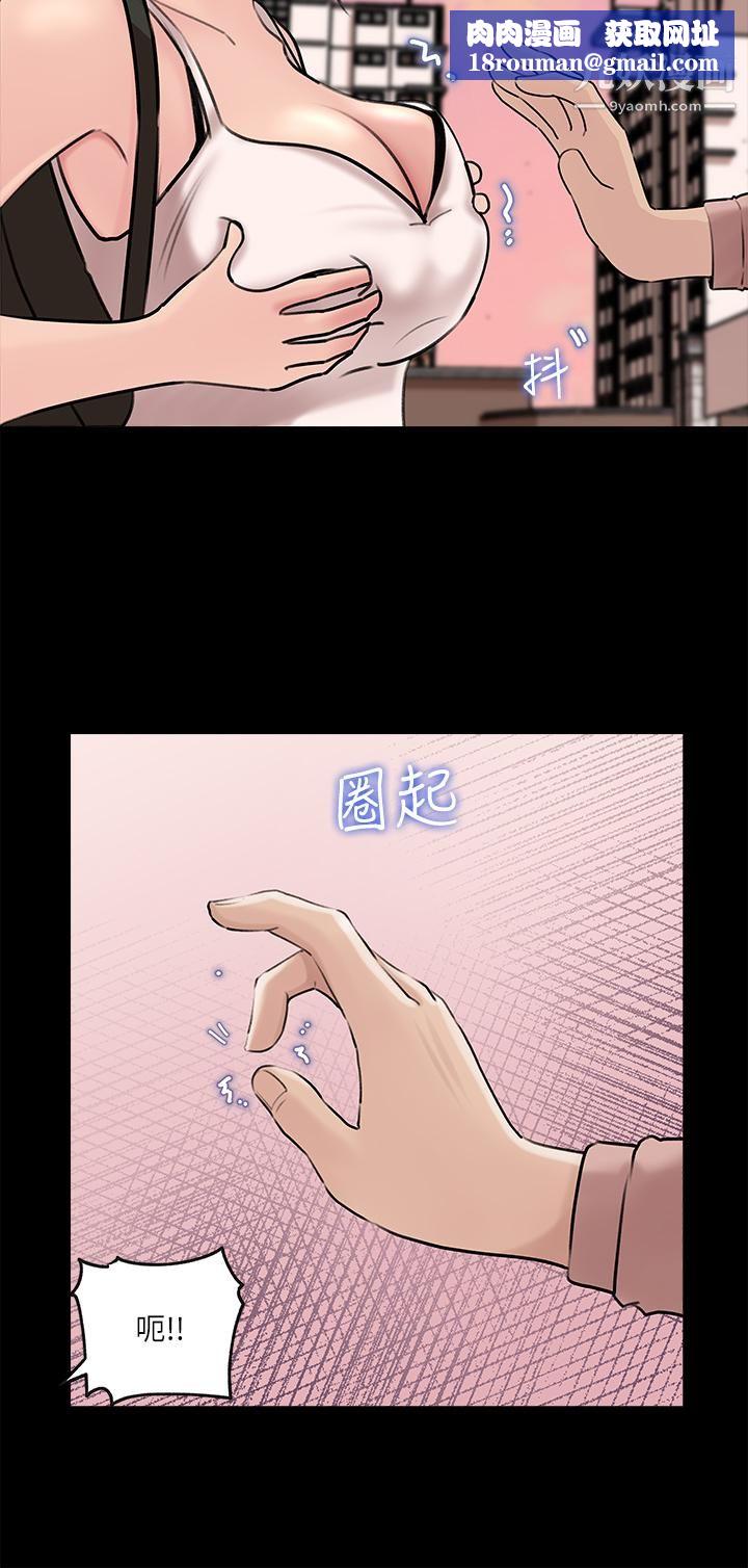 深入小姨子第12话-好想狠狠的玷污她