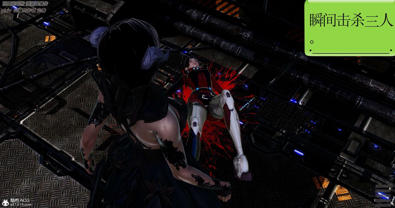 [3D]淫妖兽语第32话