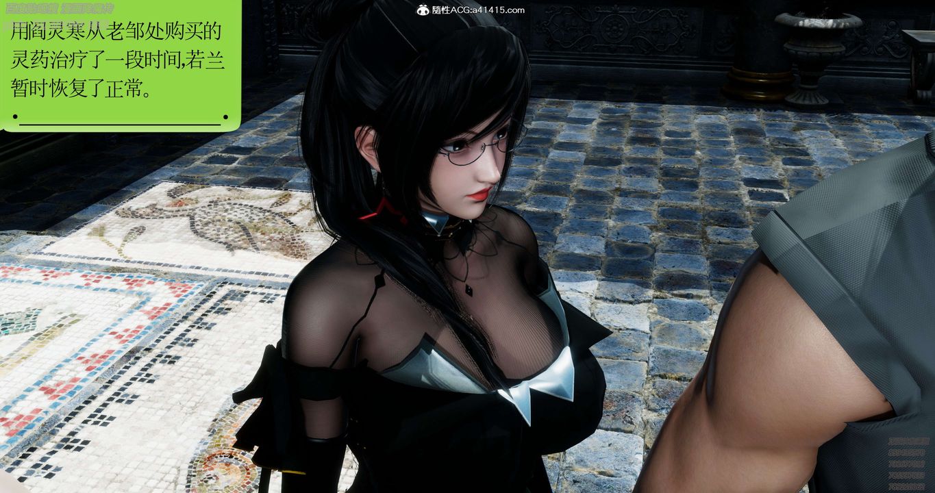 [3D]淫妖獸語第33話