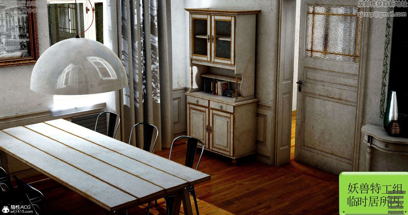 [3D]淫妖獸語第34話