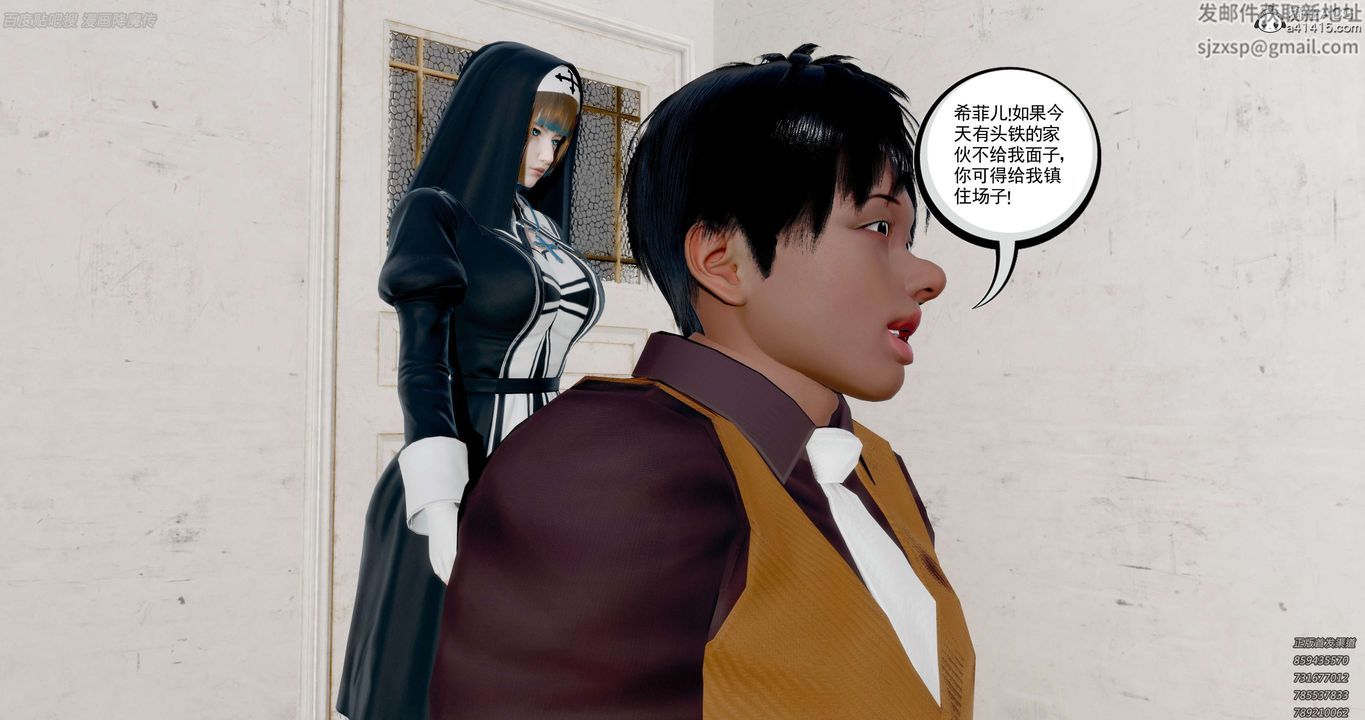 [3D]淫妖兽语第35话