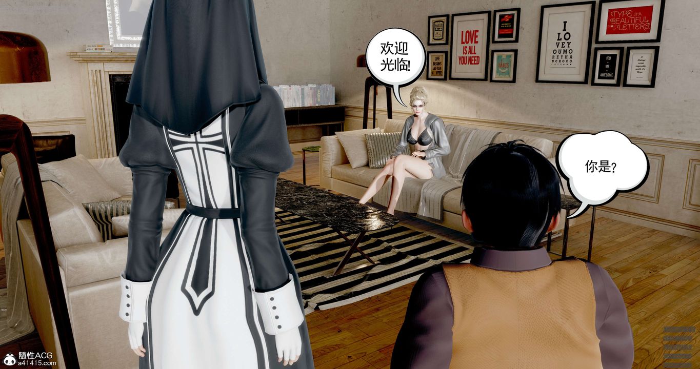 [3D]淫妖獸語第35話