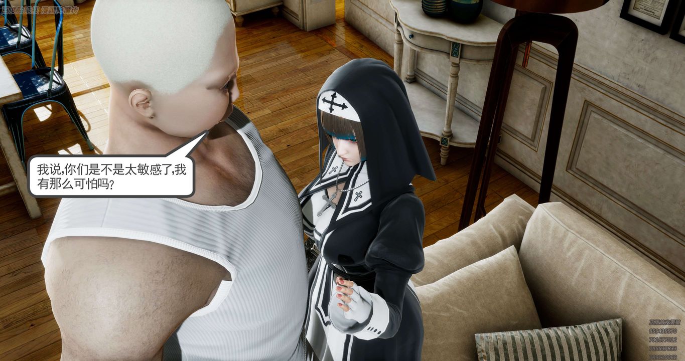 [3D]淫妖兽语第35话