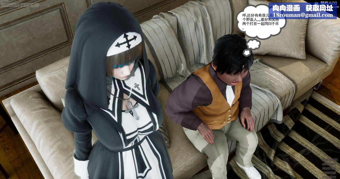 [3D]淫妖兽语第35话