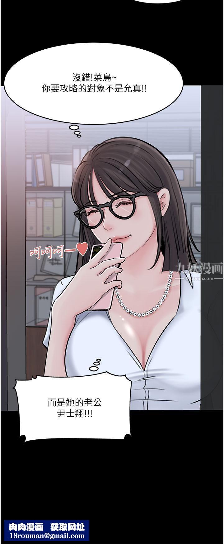 深入小姨子第16话-跟姐夫一起看A片