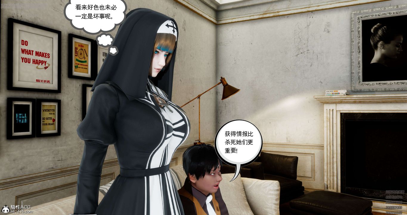 [3D]淫妖兽语第35话