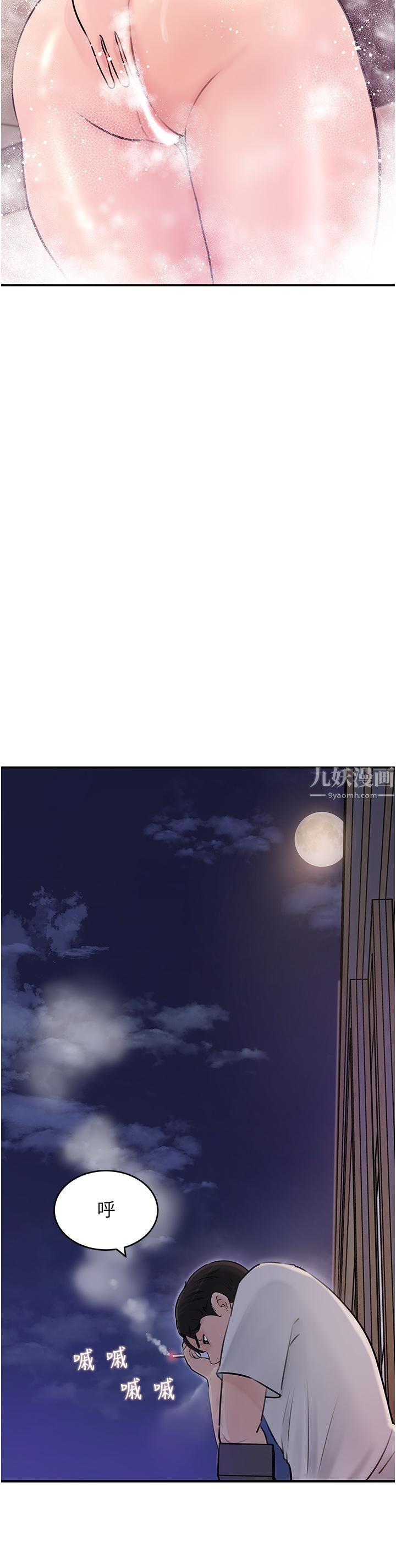 深入小姨子第17话-姐夫,人傢一直在等你