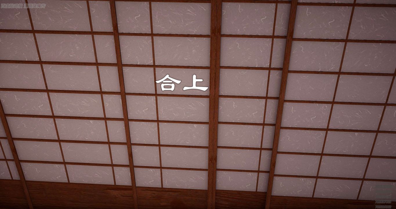 [3D]淫妖兽语第36话