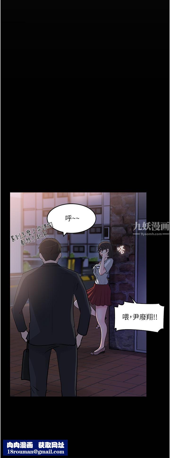 深入小姨子第17話-姐夫，人傢一直在等你