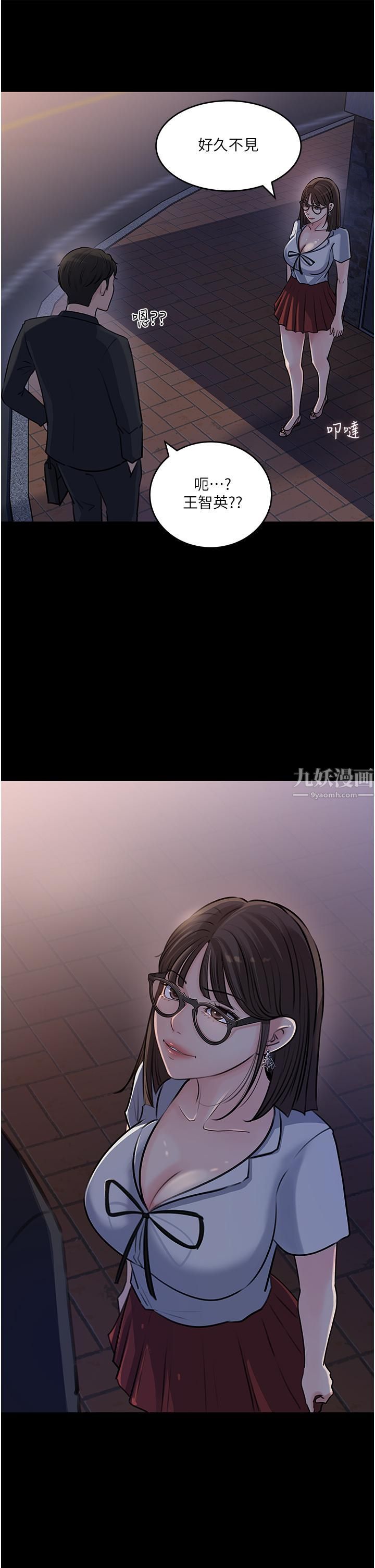 深入小姨子第17话-姐夫，人傢一直在等你