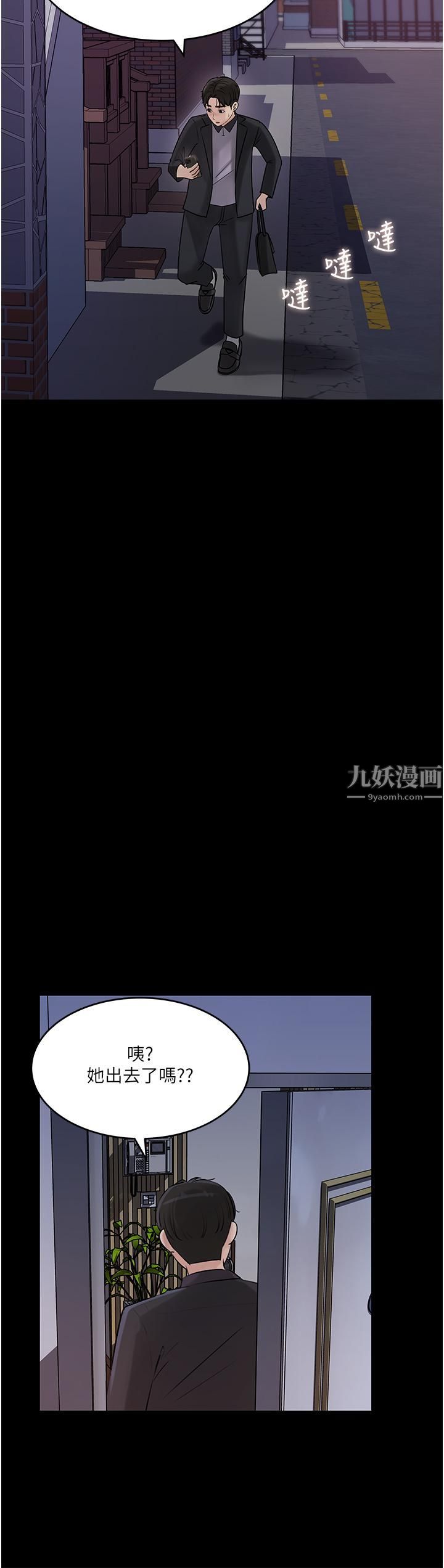 深入小姨子第17话-姐夫,人傢一直在等你