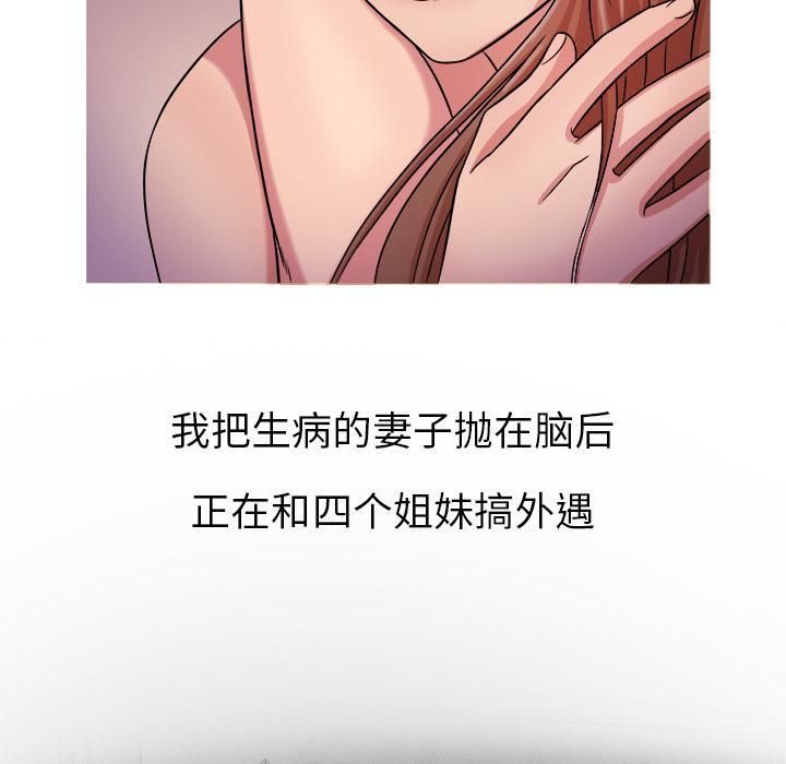 胜基的秘密基地第1话