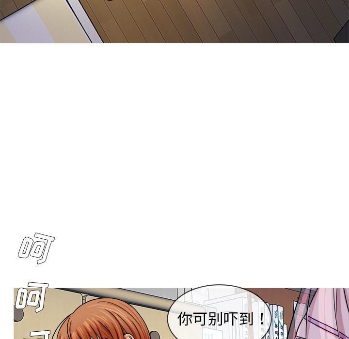 勝基的秘密基地第2話