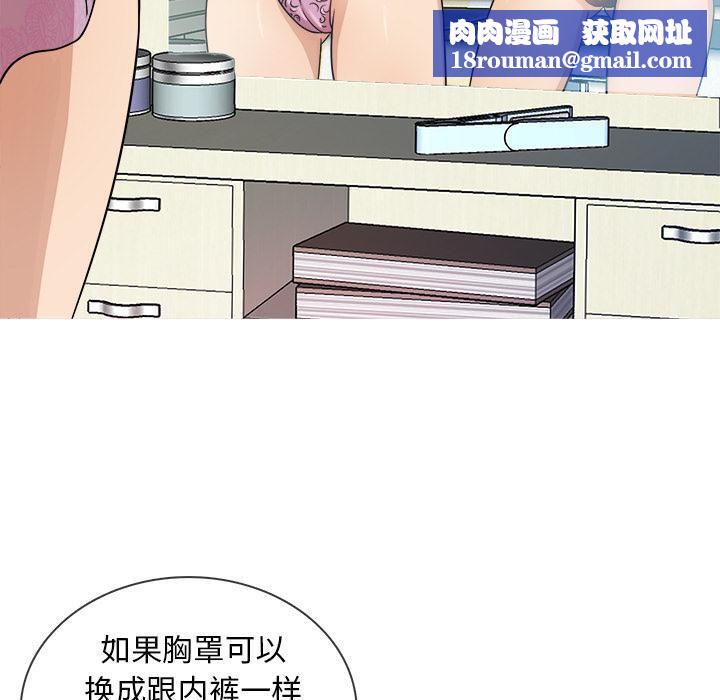 胜基的秘密基地第2话